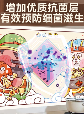 厨房防油贴纸财乔迁神竈神爷耐高温竈台用防水自粘墙贴画瓷砖壁纸