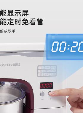 顺然10E-1066面师机揉面全自动家用一小型和面出面体厨面包多功能