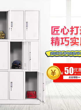 厦门钢制办公室铁皮文件柜矮柜书柜资料带锁凭证档案员工更衣柜子