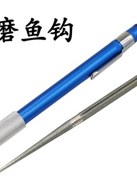 鱼钩锉磨刀笔挫刀户外多功能DMD金刚石磨刀器锉刀钓鱼工具400目石