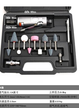 气动刻磨机小风磨气磨风动轮胎补胎打磨机气磨机研磨砂轮机抛光机