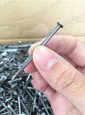 铁钉铁钉子木工小钉子家用圆钉小洋钉8分1 2 3 4 5 6寸张家港联峰