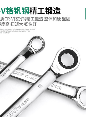 鹰头开口扳手呆扳手梅花扳手汽修板手梅开呆扳手工具套装两用扳手