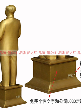 伟人像细头发铜像黄铜全身摆件胜券在握毛爷爷伟人客厅办公室摆像