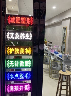 美甲美容店烧烤夜宵小吃店广告招牌装饰灯箱店铺灯牌LED发光挂牌