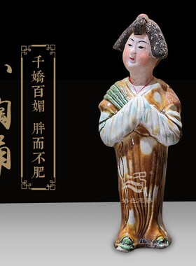 纯手工古法唐三彩小陶俑中国风陕博复古把玩怀旧摆件洛阳特色送礼