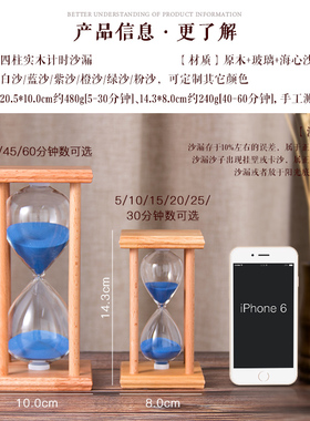 漏沙计时器创意复古流沙瓶时间管理个性定制刻字装饰摆件新年礼物