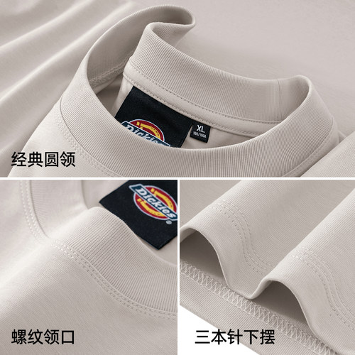 Dickies纯棉短袖短裤套装男生2026夏季新款休闲百搭时尚两件套潮 - 图0