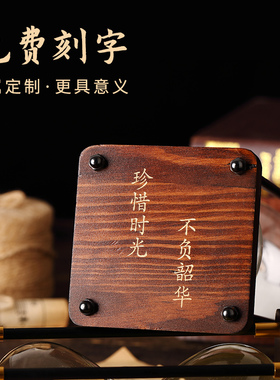 沙漏计时器儿童时间30/60分钟精致时光家居创意工艺品办公室摆件