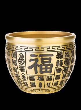 黄铜米缸聚财百福缸大号招财进宝聚宝盆黄铜创意办公室开业小摆件