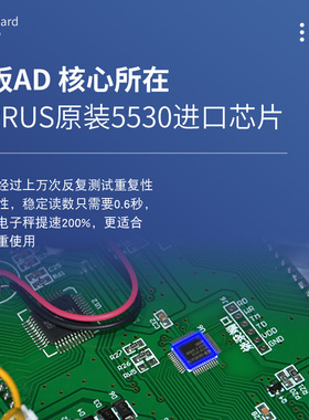 安衡高精度计数电子秤0.01g工业台秤30kg小型高精准度秤0.1g精准