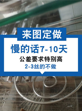 非标螺丝螺母定做加工内六角异性零件黄铜紫铜不锈钢螺杆五金零件