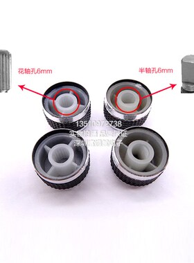 通用汽车音响车载导航旋钮盖CD音量调节开关铝合金菠萝格电位器帽