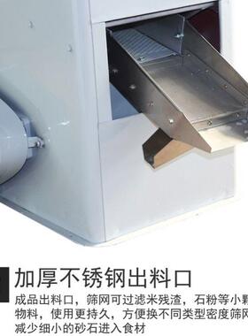 食粮筛选机小米清选机稻谷大米去沙机咖啡豆去石机比重去石机包邮