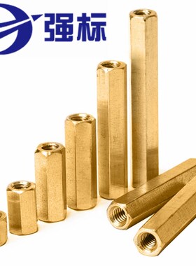 铜柱双通六角铜柱M3隔离柱螺母柱空心机箱主板电脑板螺柱铜螺柱