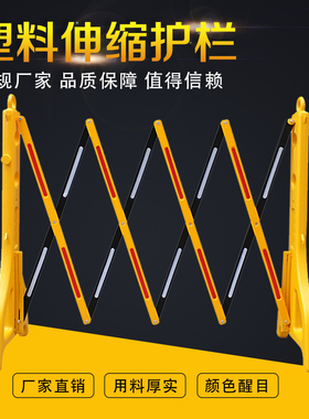 可折叠式道路施工隔离护栏 临时可移动防护围挡塑料伸缩交通围栏