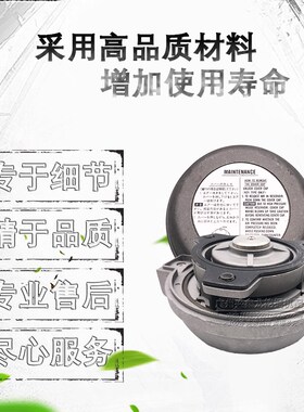 挖掘机配件适用现代R215/R225/305-7 -9液压油箱盖总成透气呼吸滤