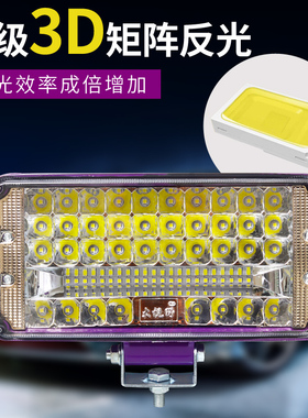 汽车led大灯货车超亮12V24V倒车灯拖拉机挖掘机改装强光车用射灯