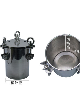 304不锈钢压力桶点胶压力罐胶水分装器1/2/5/8/10/20/30/50L定做