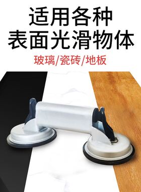 木地板缝隙修复吸盘填补缝隙填充吸盘实木地板强化地板补缝神器