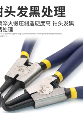 长城6-13寸卡簧钳子内卡钳外卡黄钳卡钳弹簧钳内弯直型C型扣环钳