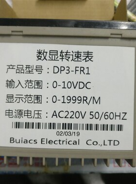 健力BUIACS 数显转速表线速表 DP3-DV-SM2 10VDC/1999M/min