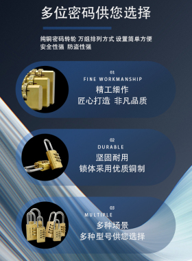 纯铜密码挂锁行李箱抽屉密码锁家用柜子锁收纳盒储物盒迷你小锁头