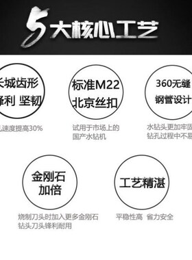 金狮干湿两用金刚石水钻头空调油烟机混凝土快速扩孔加长开孔器