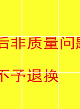 钻床配件)杭州西湖牌聚氨酯台钻Z406B-1皮带高速ZWG-4B牛筋平高速