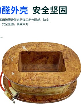 MZD1-100 MZD1-200三相制动电磁铁线圈 全紫铜抱闸线圈220V 380V