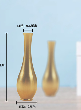 黄铜花瓶铜创意摆件迷你小号桌面客厅插花干花装饰仿古金属花器