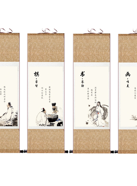 琴棋书画卷轴画丝绸画诗酒花茶四条屏仿古画宣纸挂画绢画四条屏