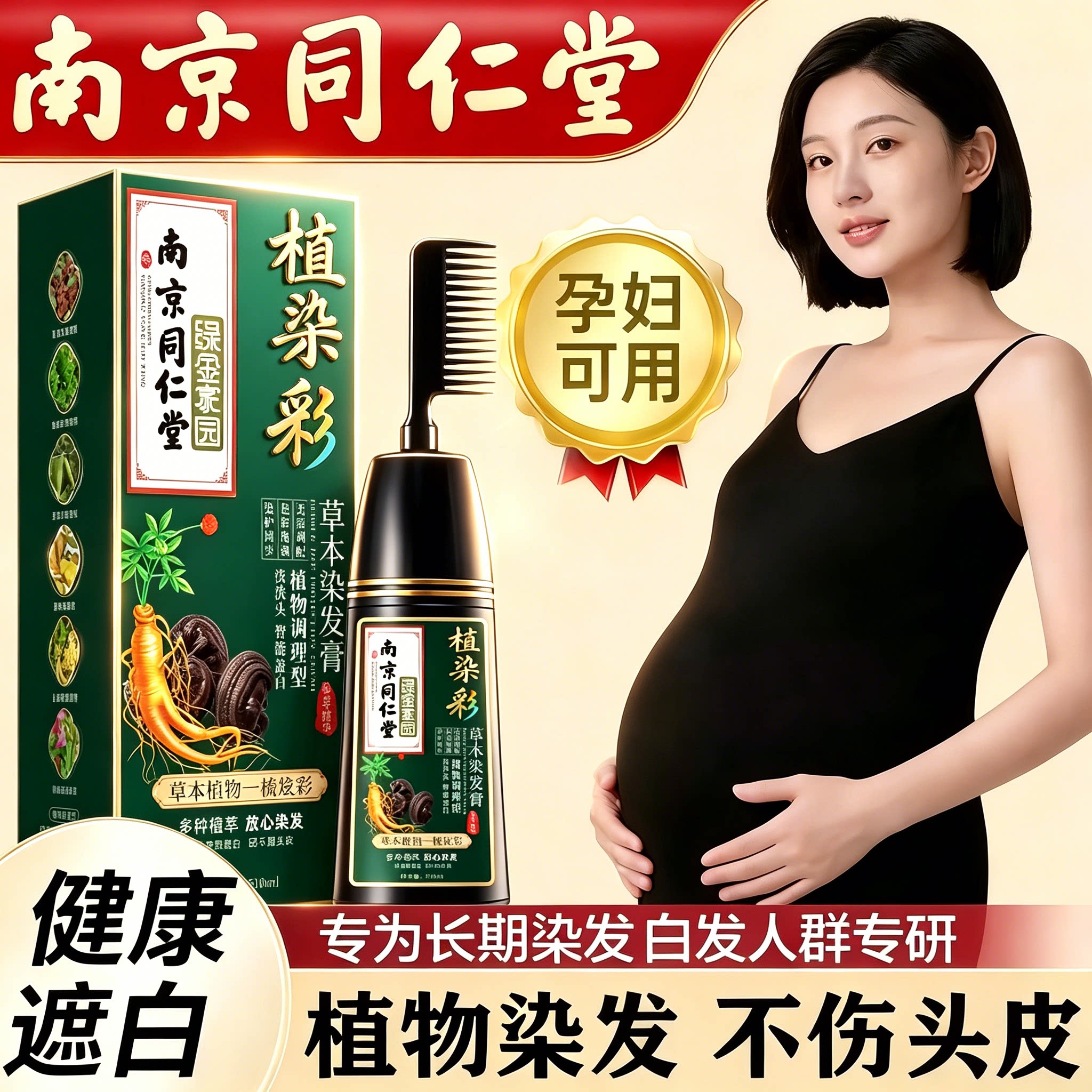 图 2