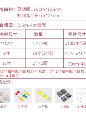 实木洗照片做成相框挂墙结婚照画框像框架定制相片框组合来图定做