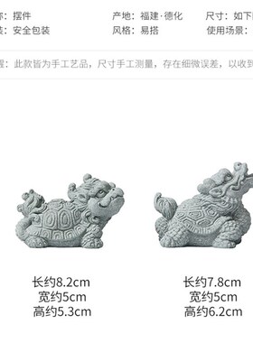 创意龙龟玄武青砂石乌龟茶宠桌面招财小摆件鱼缸造景工艺品装饰品