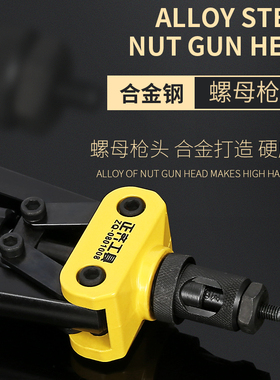 手动拉铆枪家用小型铆钉枪拉钉铆抢拉钉钳子拉铆螺母抢工具螺母枪