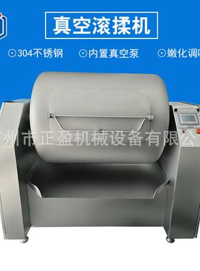 厂家直销600L真空滚揉机整机304不锈钢牛肉猪肉羊肉腌制设备