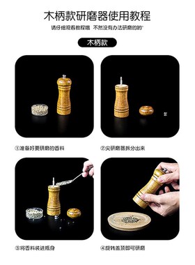 胡椒粉研磨器 手动木胡椒磨陶瓷芯  厨房8寸研磨瓶 黑胡椒研磨器