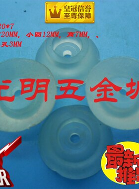 橡胶脚垫 防震垫 功放脚垫 台垫机箱脚垫塑胶脚垫胶垫