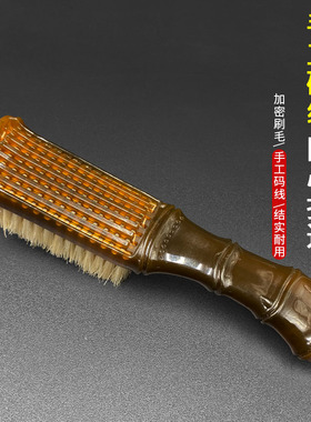 文玩刷子手工竹节柄硬黑猪鬃毛刷核桃金刚菩提子清理上色包浆工具