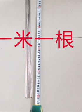 304不锈钢弹簧丝压力弹性硬钢丝直条鱼钩可折弯加工焊接0.2-5mm