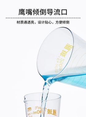 湘玻玻璃三角量杯大容量带刻度量杯带具嘴量筒毫升计量杯实验室用