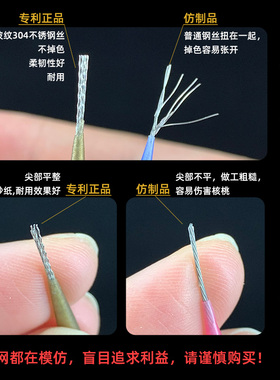 2.35mm杆子核桃金刚缝隙清理打底神器电动文玩钢丝纳米小刷头