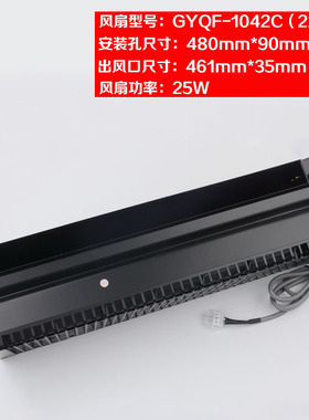 电梯轿厢横流风扇GYQF-1035C 1042C光亚风机GYFB-70380适用杭西奥