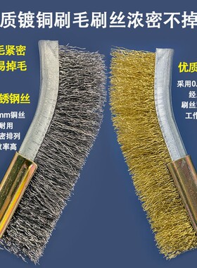 钢丝刷带柄不锈钢刀刷烧烤去油污厨房清洁除锈工业用长柄铜丝刷子