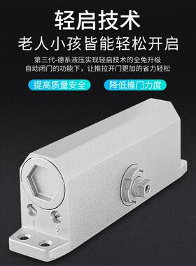 推拉门闭门器自动家用关门器液压缓冲防火门回弹器弹簧门关门神器
