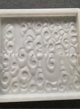 仿古祥云水泥地砖模具 四合院别墅中式庭院铺路砖模型混泥土砖雕