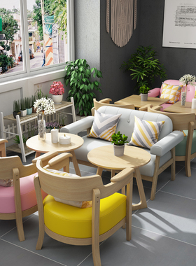 北欧奶茶店甜品店咖啡厅沙发 休息区婚纱店双人卡座沙发桌椅组合