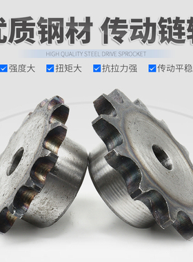 带台阶链轮6分12A链条 6分43/44/45/46/47/48/49/50齿