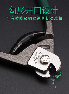 8寸钢索剪钢丝绳剪的钳子小型剪线缆细钢丝绳专用剪断钳迷你型剪